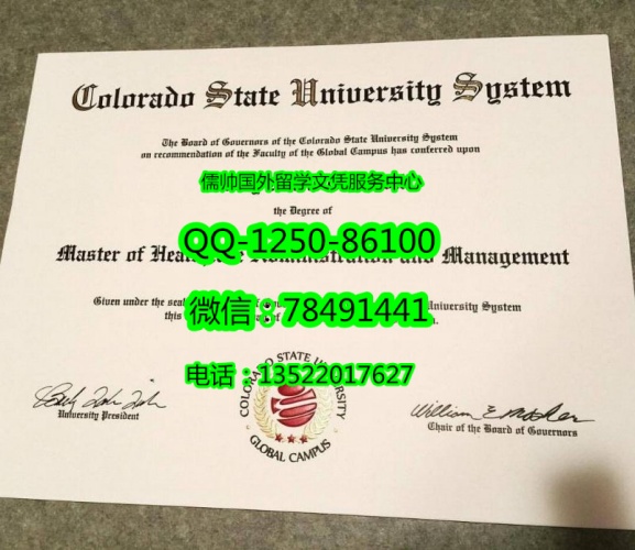 Colorado State University Diploma美国科罗拉多州立大学毕业证书