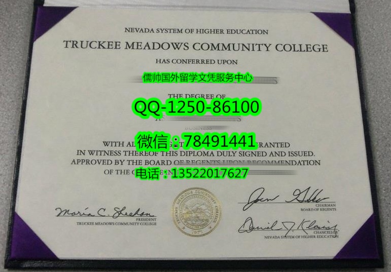 Truckee Meadows Community College Diploma美国特拉基草原社区学院毕业证书