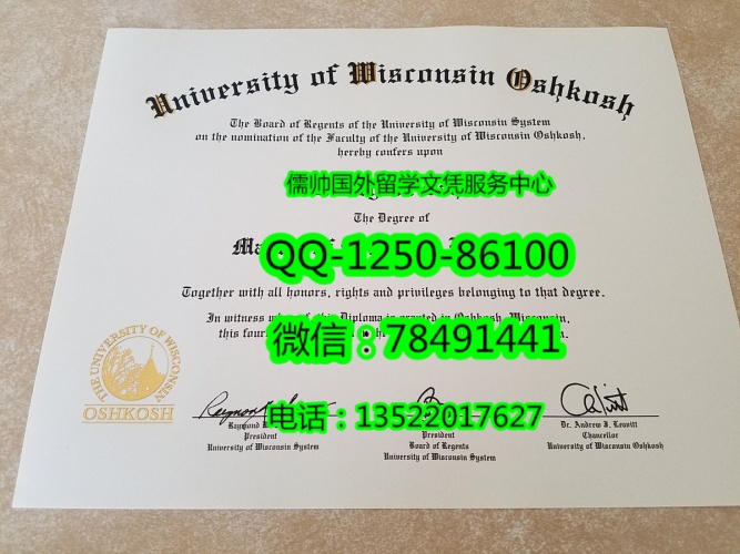 University of Wisconsin Oshkosh Diploma美国威斯康辛大学奥斯哥斯分校毕业证书