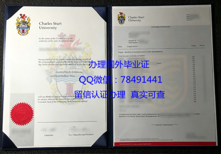 charles-sturt-university-diploma-australia.jpg.png charles-sturt-university-diploma-australia.jpg.png