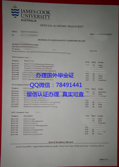 james-cook-university-transcript-australia.jpg.png
