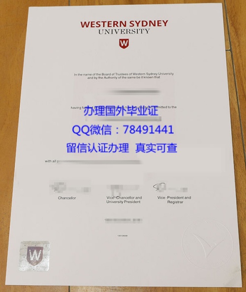 western-sydney-university-diploma-australia.jpg.jpg western-sydney-university-diploma-australia.jpg.jpg