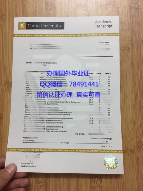 curtin-university-transcript-australia.jpg.jpg