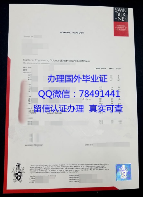 swinburne-university-transcript-australia.jpg.jpg