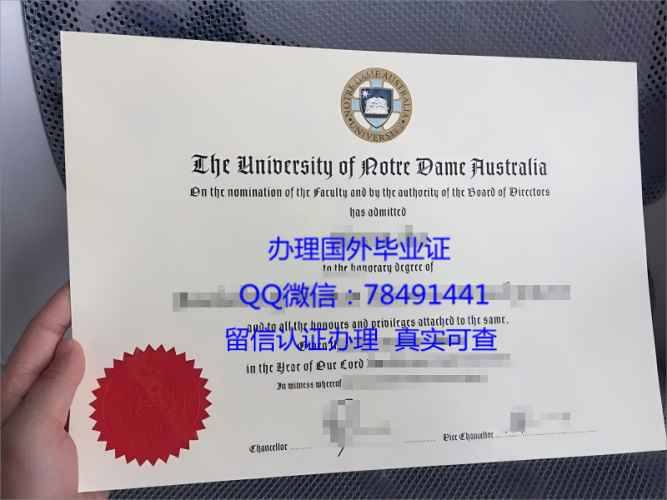 notre-dame-australia-diploma-australia.jpg.png notre-dame-australia-diploma-australia.jpg.png