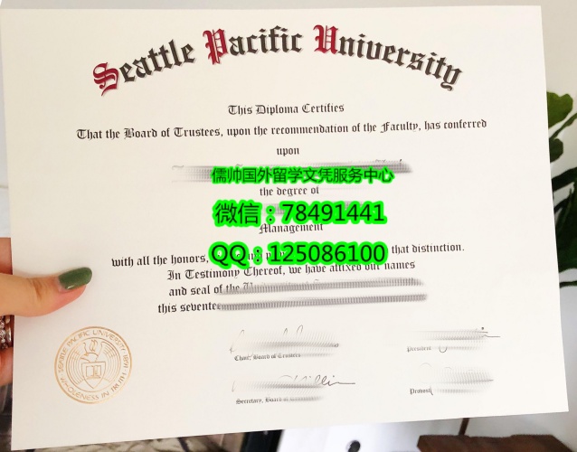 1095西雅图太平洋大学Seattle Pacific University 1_副本_副本.jpg