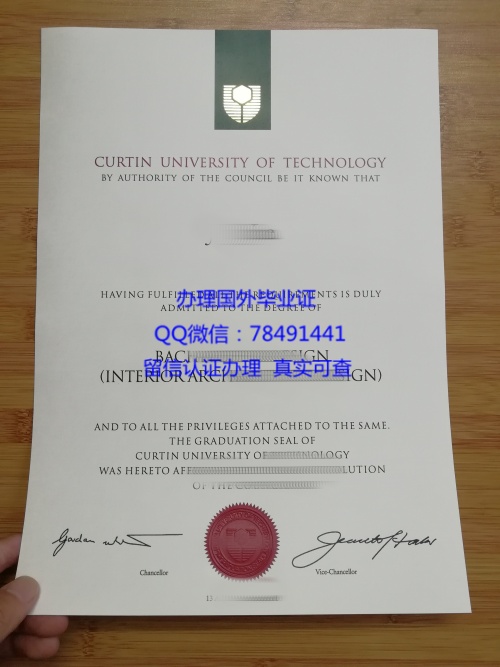 curtin-university-diploma-australia.jpg.jpg curtin-university-diploma-australia.jpg.jpg