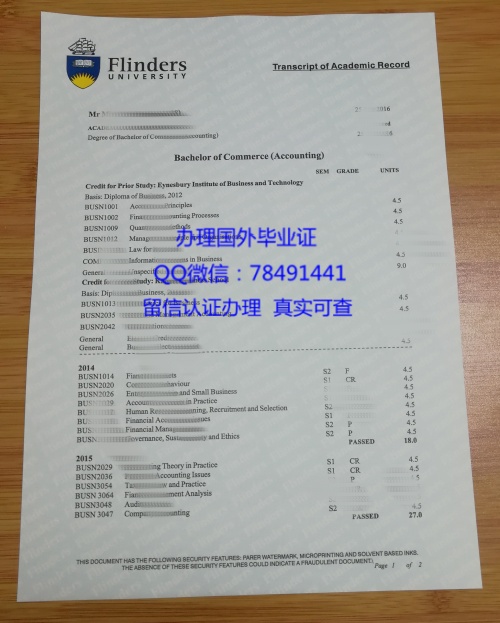 flinders-university-transcript-australia.jpg.jpg