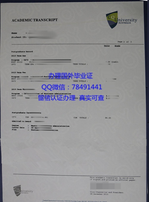 central-queensland-university-transcript-australia.jpg.jpg