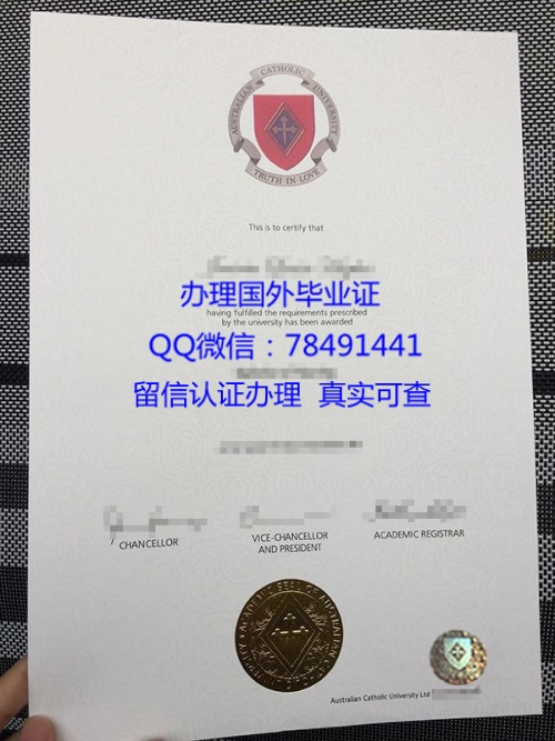 australian-catholic-university-diploma-australia.jpg.jpg australian-catholic-university-diploma-australia.jpg.jpg