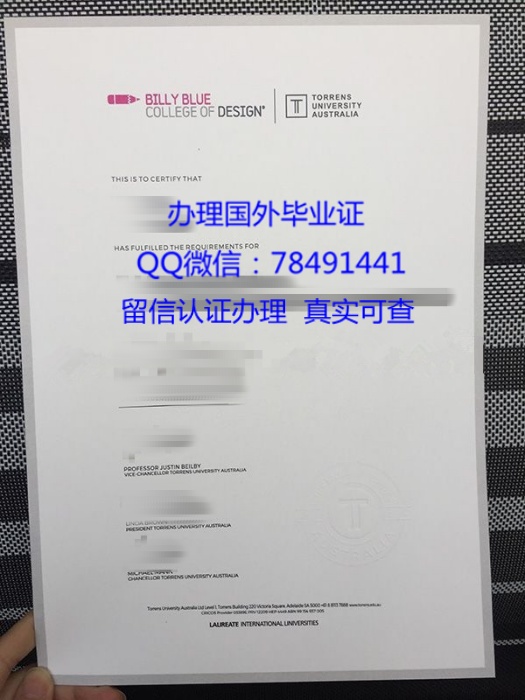 48澳大利亚托伦斯大学比利布鲁设计学院Billy Blue College of Design Diploma.jpg 48澳大利亚托伦斯大学比利布鲁设计学院Billy Blue College of Design Diploma.jpg