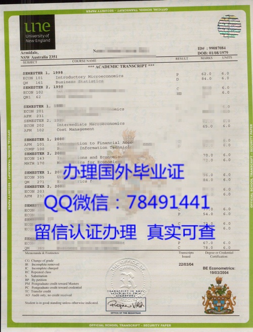 une-university-transcript-australia.jpg.jpg une-university-transcript-australia.jpg.jpg