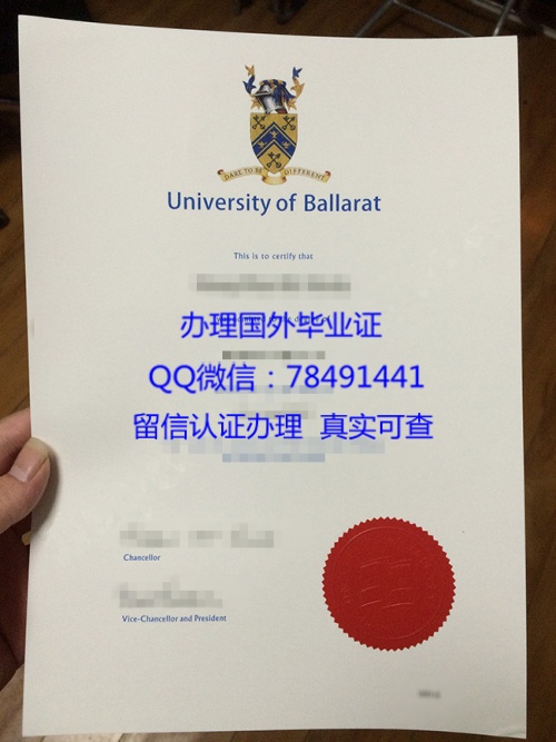 charles-sturt-university-diploma-nsw-australia.jpg.jpg