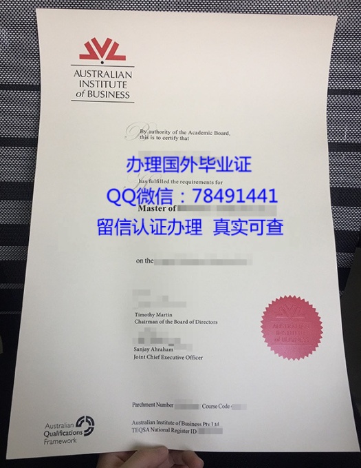 australian-institute-of-business-diploma-nsw-australia.jpg.jpg