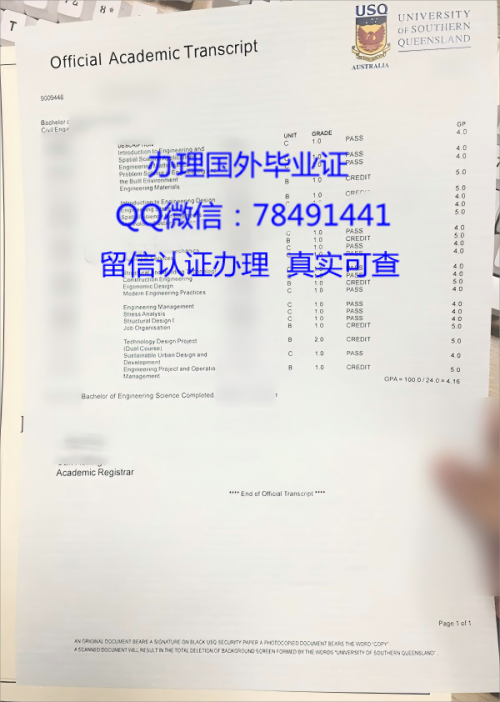 usq-university-transcript-australia.jpg.png usq-university-transcript-australia.jpg.png