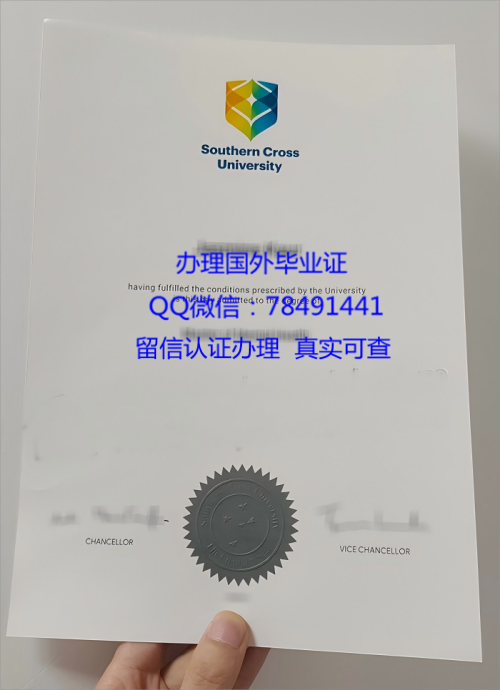 southern-cross-university-diploma-australia.jpg.png