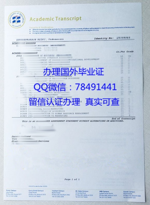 university-of-ballarat-transcript-victoria-australia.jpg.jpg