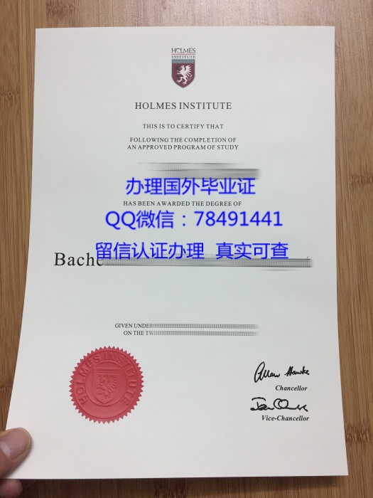 holmes-institute-diploma-nsw-australia.jpg.jpg holmes-institute-diploma-nsw-australia.jpg.jpg