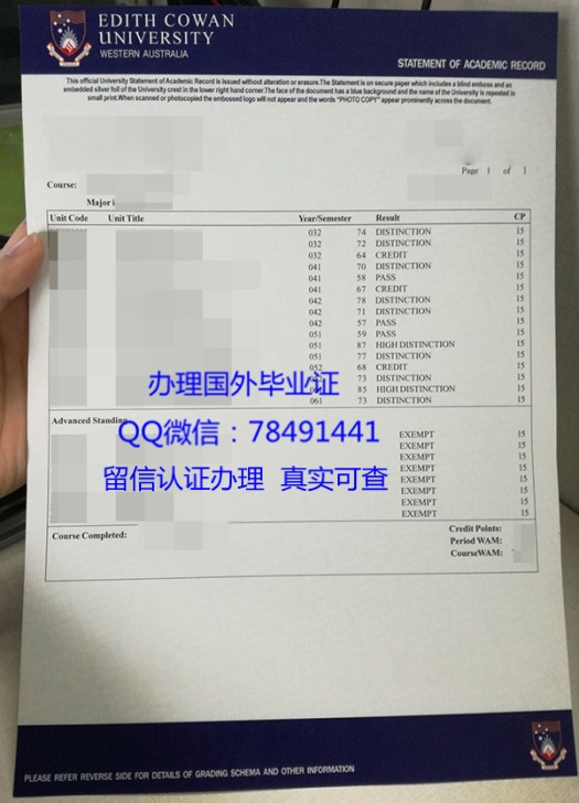 Edith Cowan University Academic Transcript 埃迪斯科文大学成绩单