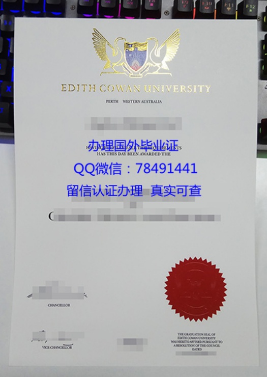 Edith Cowan University Graduation Diploma澳大利亚埃迪斯科文大学毕业证