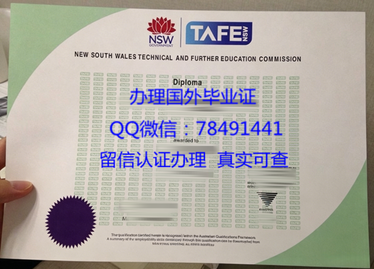 tafe-university-diploma-nsw-australia.jpg.png tafe-university-diploma-nsw-australia.jpg.png