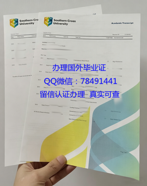 southern-cross-university-transcript-australia.jpg.png southern-cross-university-transcript-australia.jpg.png