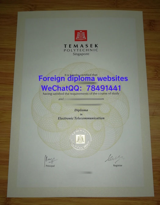 Temasek Polytechnic Diploma 订购新加坡淡马锡理工学院毕业证书
